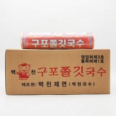 구포국수 소면 중면 1.4kg 10개 멸치 비빔 치자 콩 쟁반국수