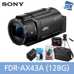 소니정품 FDR-AX43A/ 4k 캠코더 (바디)+청소도구/ED, 소니 FDR-AX43A/128G+FV70배터리+풀패키지