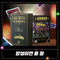 DGR COMPANY 라스베가스 보드 게임 로얄 럭셔리 에디션