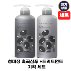 청미정 흑곡샴푸 500ml + 트리트먼트 500ml 기획세트 극지성 과다유분 샴푸 깔끔한 트리트먼트, 1통