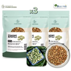 자이언트 파바빈콩 파바빈 잠두콩 원물 원두 NON-GMO 식물성 비건 단백질많은음식, 500g(1개), 3개