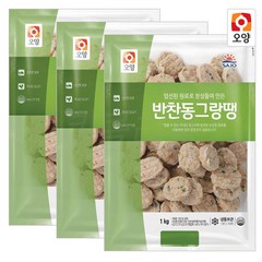 지오컴퍼니 사조오양 반찬동그랑땡 1kg 3팩/냉동/도시락, 3개