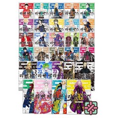 도쿄 리벤저스 만화책 1-28권 전권 세트 + 사은품 제공