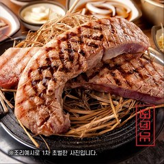 도네누 볏짚삼겹살 벌집 칼집 훈연 통삼겹살 500g + 500g (총1kg), 1팩