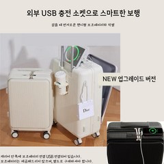 캐리어 20인치 캐리어 기내용 캐리어 USB캐리어 컵홀더 캐리어 여행가방 트롤리 여행가방