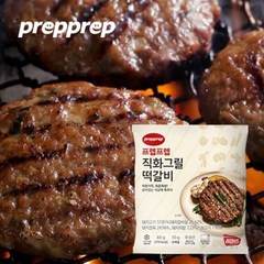 프렙프렙 프렙프렙 직화 그릴 떡갈비 20팩 (총 20장), 80g, 20개