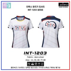 인투스 배드민턴 태극기티셔츠 INT-1203