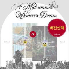 엔믹스 앨범 NMIXX Dream A Midsummer 롤러코스터, Athens (sky), ＋Story Book