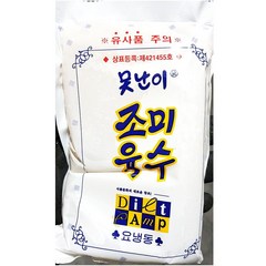 못난이 냉면육수 300gX30 냉면재료 즉석식품 분식재료, 1, 300g