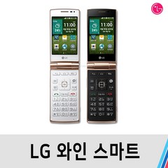 LG 와인스마트 (F480) 중고 폴더폰 공기계 B급 A급 S급 통신사공용, 색상무관