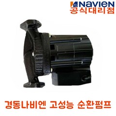 경동나비엔 보일러 순환펌프 KDP-256S (양정 6M / 25A), 1개