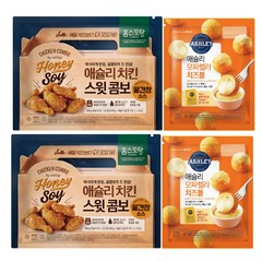 애슐리 치킨 치즈볼 세트 (스윗콤보 꿀간장 치킨 2봉+모짜렐라 치즈볼 2봉)