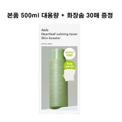 아비브 어성초 카밍 토너 스킨부스터 500ml+화장솜 30매 증정 기획, 1개, 500ml