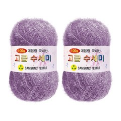 울클럽 대용량 고급수세미 뜨개실 100g 2볼 (총 200g), 177 라벤더퍼플, 2개