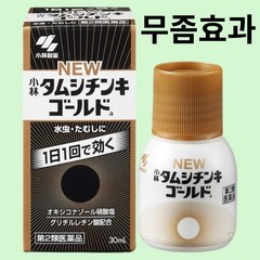 일본직구 발무좀 효능 30mL 정품, 1개, 1개