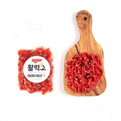 활력소 국내산 헬스식단 소고기 해쉬(다짐육) 1~10kg [200g 진공포장], 1박스, 5kg