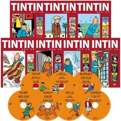 [DVD] TINTIN 틴틴의 모험 1집 7종 세트