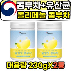 폴리페놀 글루콘산 콤부차 유산균 유기산 분말 가루 발효홍차 운동후마시는 천연탄산음료 스코비 꼼부차 물에타먹는 파우더 가벼운차