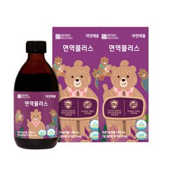 엘더베리