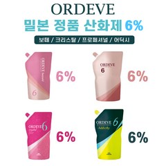 MILBON 밀본 올디브 산화제 6% 1000ml 정품 보떼크리스탈프로페셔널어딕시 6% 산화제 택1, 밀본 올디브 어딕시 6프로, 어딕시