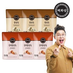 [이영자]해화당 만두 김치왕만두 3팩+고기왕만두 3팩/ 총 2.1kg, 단품