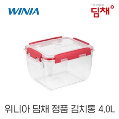 정품 딤채 김치통 위니아 김치냉장고 용기 쁘띠 투명 4리터, 레드, 1개, 4L