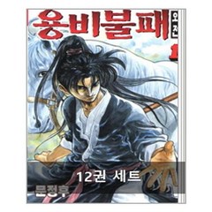 용비불패 외전 세트(완결)(1-12권)(전12권)