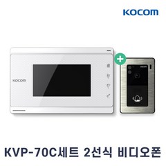 코콤 비디오폰 주택 빌라 아파트용 아날로그 디지털 KCV-434 436 376 KVP-70C K6B VP-43H 70C, KVP-70C 화이트(아날로그)