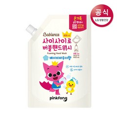 베비언스 핑크퐁 핸드워시 리필 450ml 파우더향, 1개