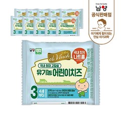 남양 드빈치 유기농 아기치즈 3단계_100매, 아기치즈3단계, 18g, 100매