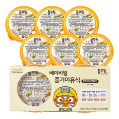 [풀무원]디자인밀베이비 실온 중기 이유식 4종세트 (160gx8입) [일괄 택배배송], 160g