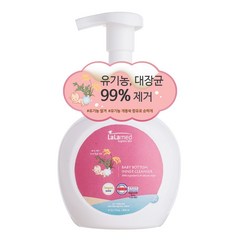 라라메드 New 아기 엉덩이클렌저 유아청결제(신생아부터 사용 300ml), 300ml, 1개
