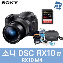 소니 DSC-RX10M4 하이엔드카메라, 01소니DSC-RX10M4/128G+소니가방패키지