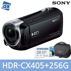 소니정품 HDR-CX405 캠코더/ED, 05 HDR-CX405 + 256G메모리 + 가방