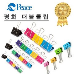 꼬맹이샵 평화 더블클립(6사이즈+2스마일-모닝글로리), 1box - 중