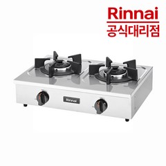 린나이 업소용 가스렌지 2구 RSB-260S, LPG