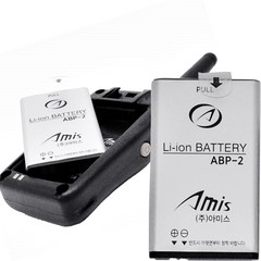 아미스 A1 생활 무전기 정품 배터리 ABP-2