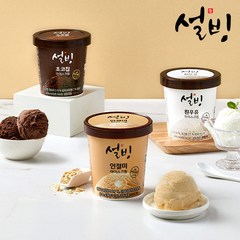 설빙 파인트아이스크림 474ml 3종 3개(초코+우유+인절미), 1개