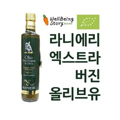 라니에리 라니에리유기농올리브유 올리브유, 500ml, 1개