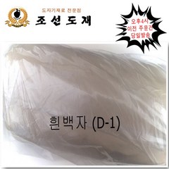 국내생산 흰백자토 10kg, 1개