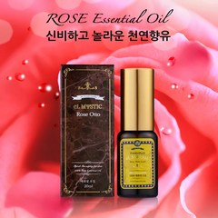 엘미스틱 100% 순수 장미 로즈 오투 에센셜오일 20ml, 1개