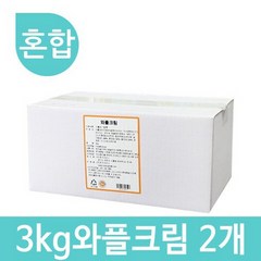 한국이안스 꾸플 와플크림 3kg 2개 (초코 딸기 버터 중 택2 - 배송메시지에 기입)
