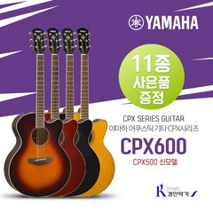 YAMAHA 야마하 어쿠스틱기타 CPX600 포크기타 픽업장착 풀옵션, VT