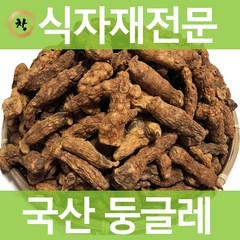 창제일농수산 국산볶은 둥글레 특품 300g 500g 1k 품질자신, 1kg, 1개