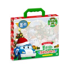 로보카 폴리 폴리와 크리스마스(가방 퍼즐):퍼즐 스티커 카드 꾸미기, 1개, 7, 9, 11, 13 피스, 로보카폴리 꿀잼 스티커북