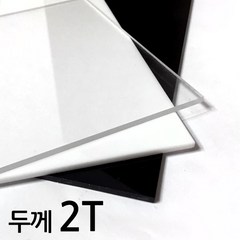 아코빅스 아크릴판 재단 2T 투명, 106_투명 30 x 80cm