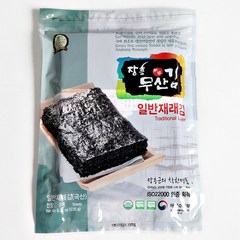 장흥무산김