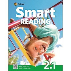 이퓨쳐 Smart Reading 2-1 (50 Words), 이퓨쳐(e-future)