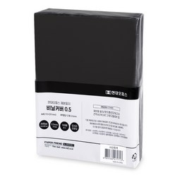 현대오피스 페이퍼프랜드 PP 제본 표지 비닐커버 0.5mm 100p, 사선흑색, A4