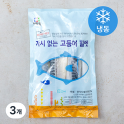 아라찬 가시없는 고등어 필렛 (냉동), 800g, 3개